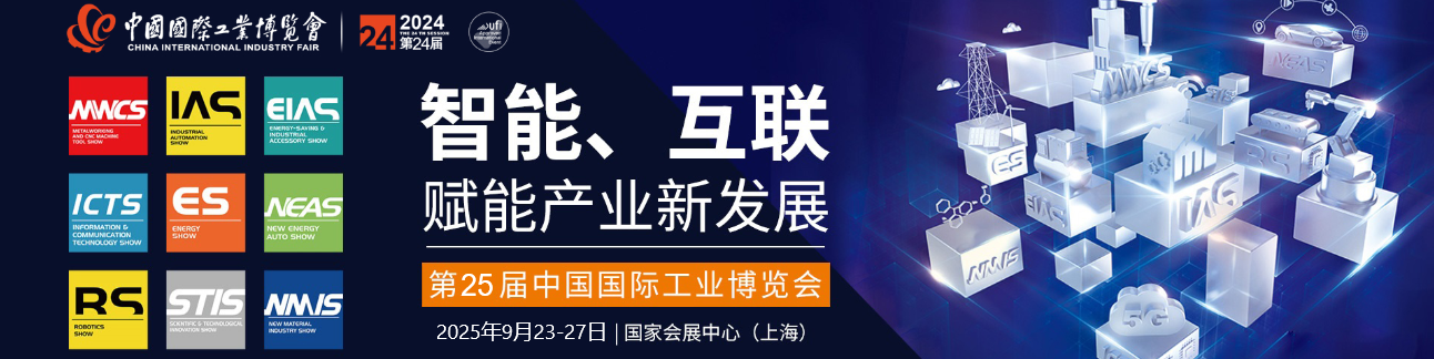 2025logo.png