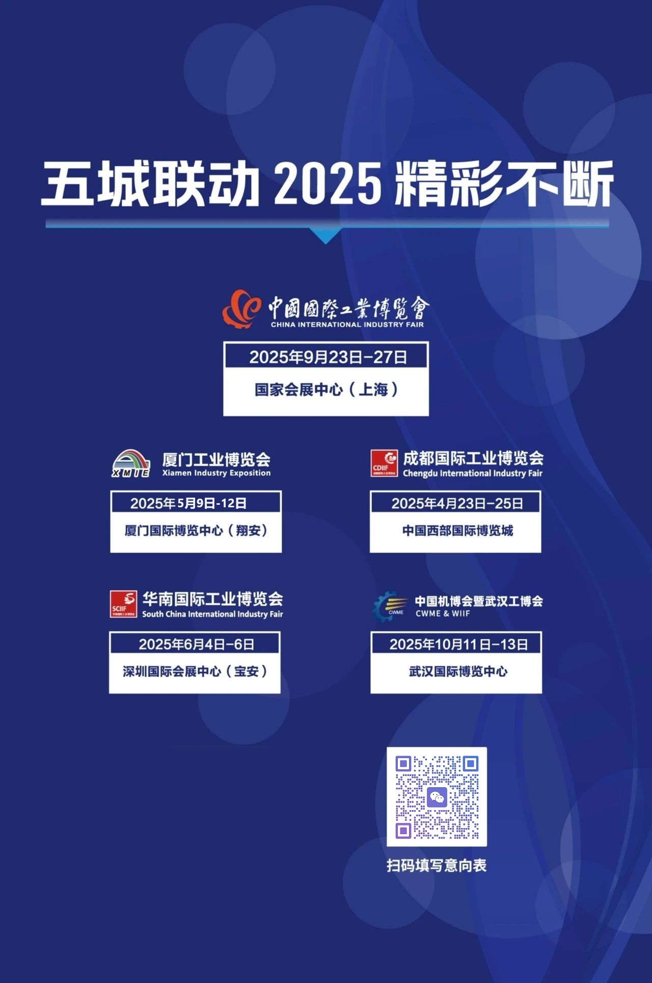 2025ʱ.jpeg